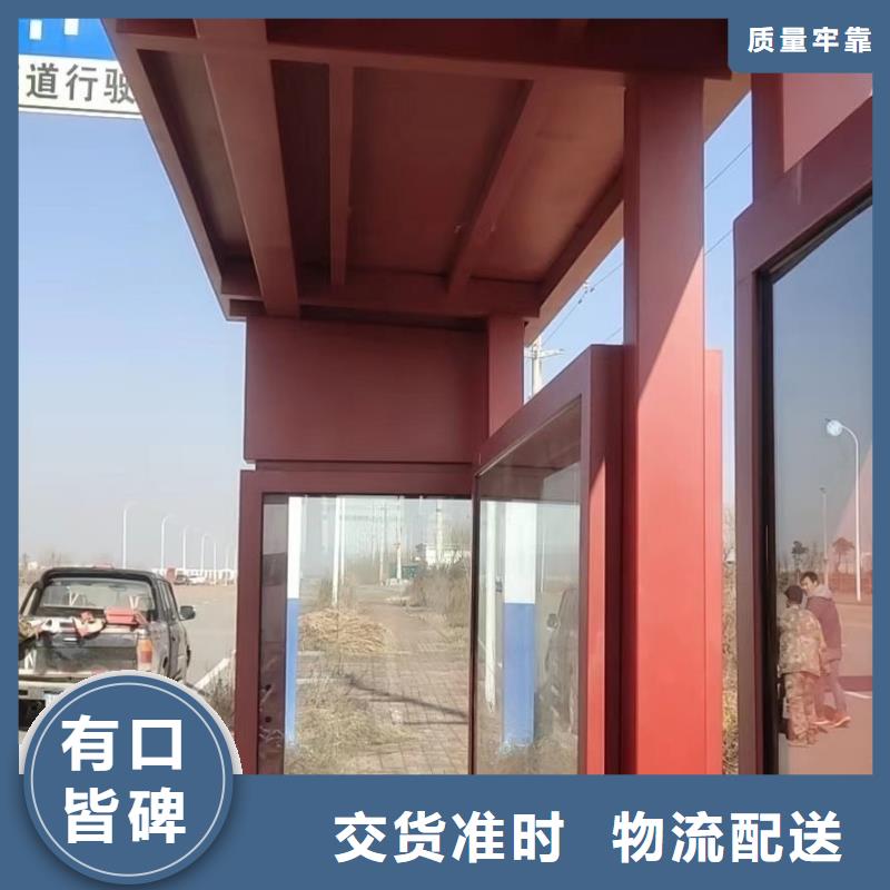 公交站台候车亭实力厂家