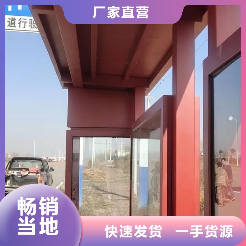 新中式候车亭实力厂家