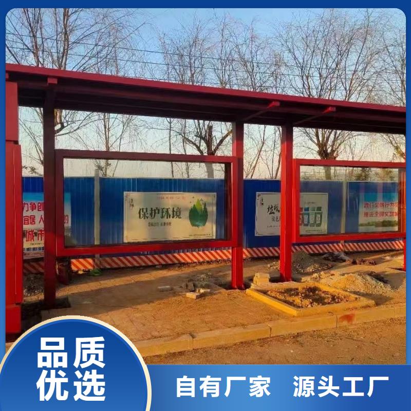 新中式候车亭售后完善