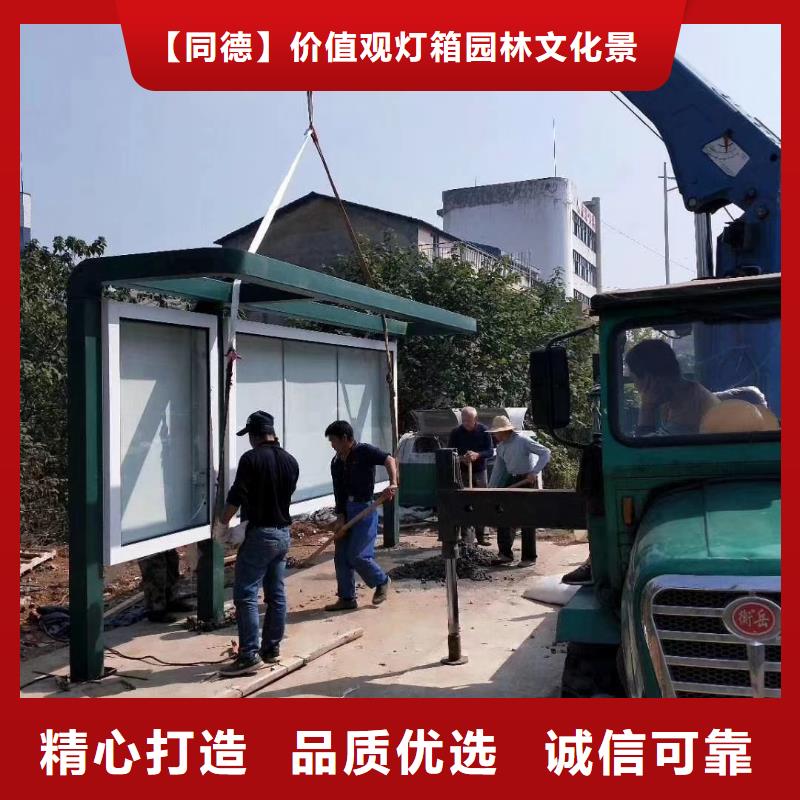 不锈钢候车亭灯箱量大从优
