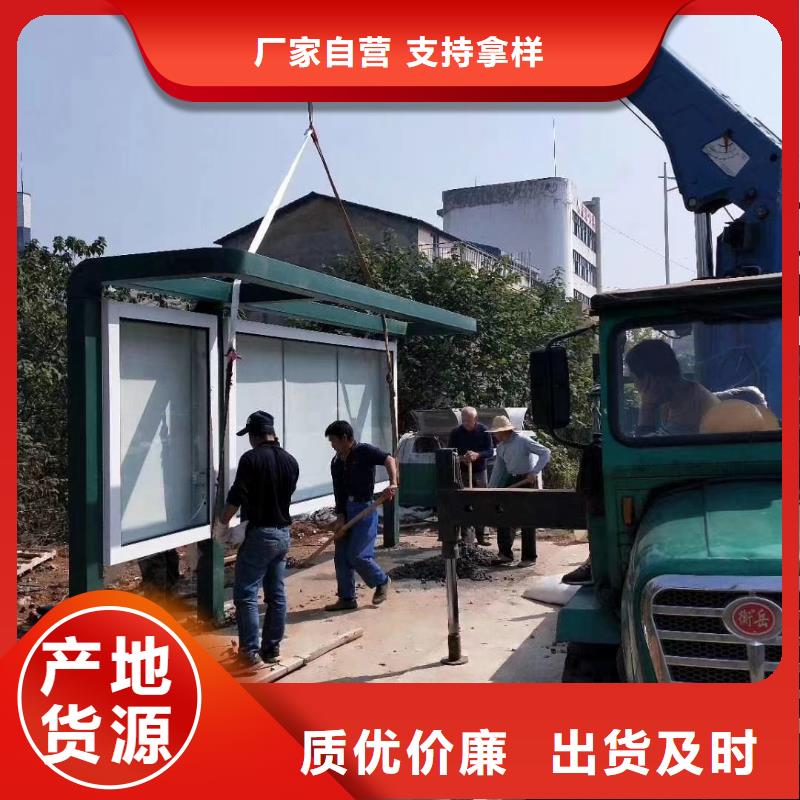 候车亭巴士质量放心
