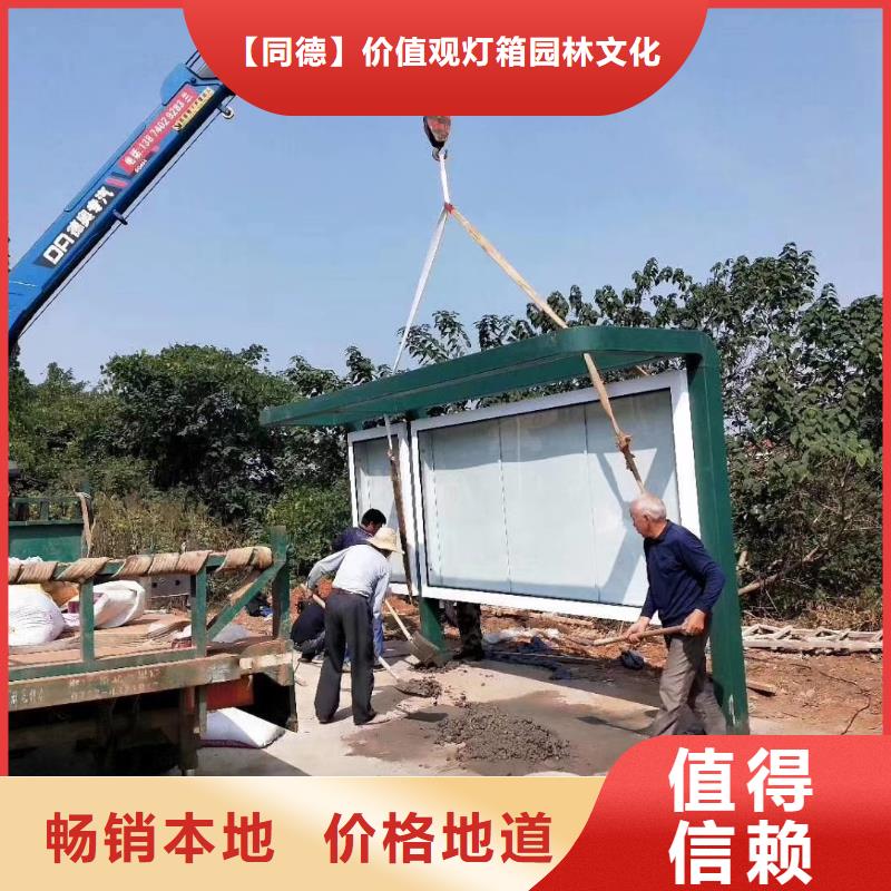 公交候车亭畅销全国