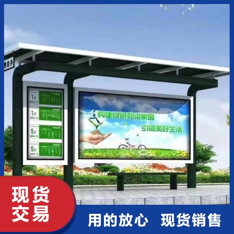 智能候车亭品质保证