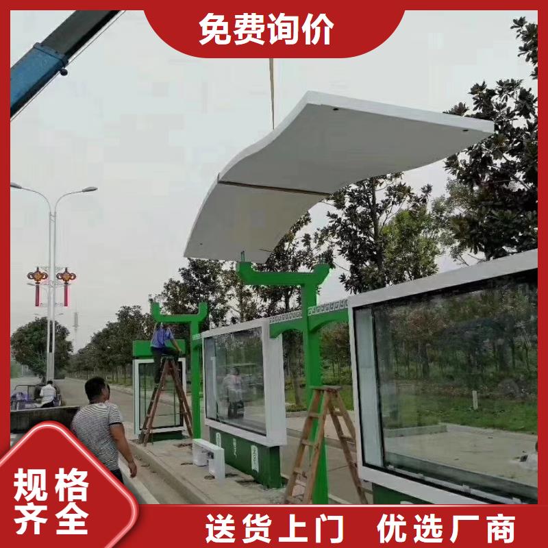 中式候车亭实力厂家