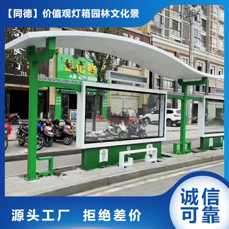 公交候车亭优惠报价