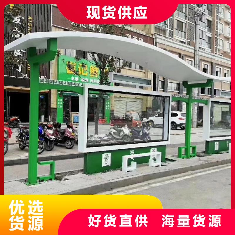 定安县候车亭设计源头好货