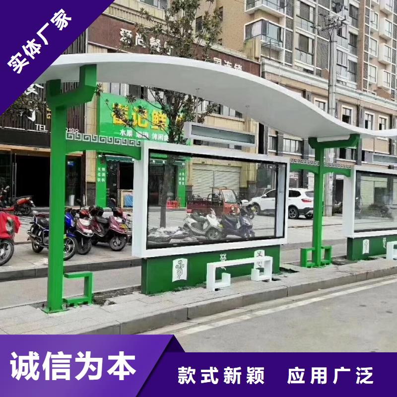 定安县不锈钢候车亭制作全国走货