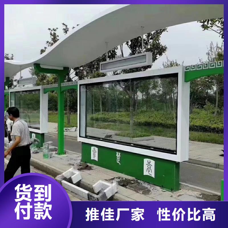简易候车亭实力厂家