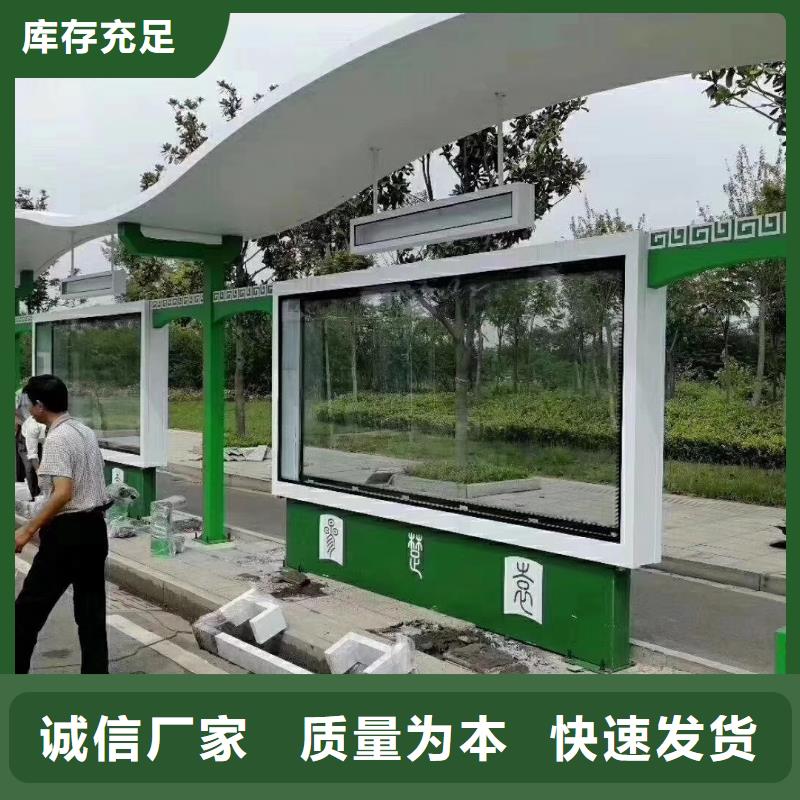 城市智能候车亭信赖