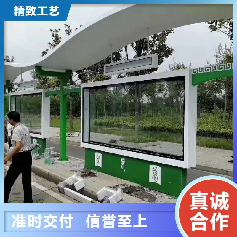 乡镇候车亭支持定制