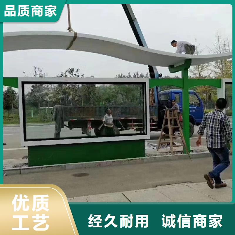 简易候车亭实力厂家