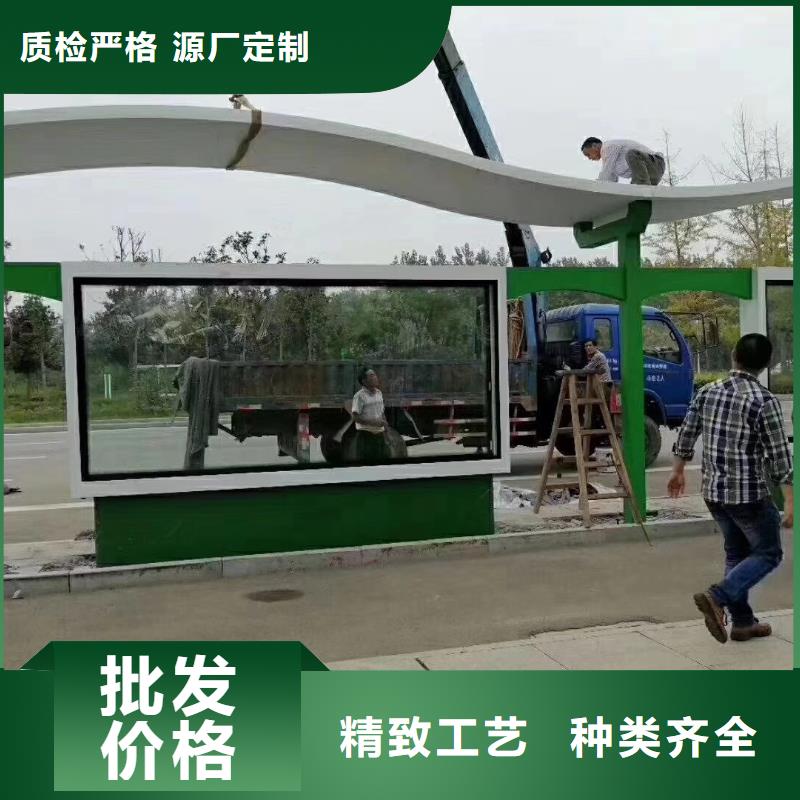 候车亭发货及时