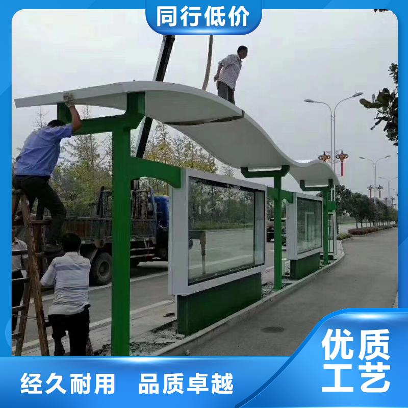 不锈钢候车亭灯箱量大从优