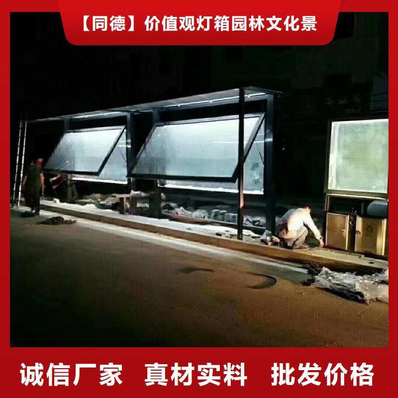 智能候车亭厂家