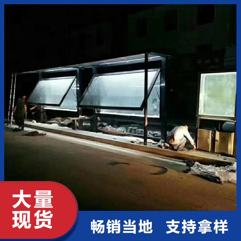 太阳能候车亭畅销全国