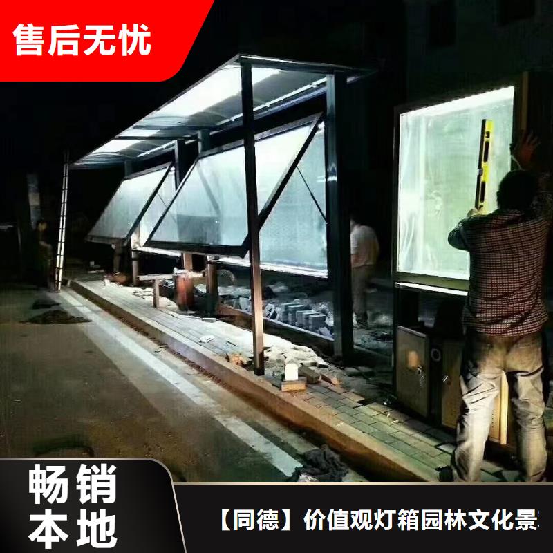 不锈钢候车亭制作品质放心
