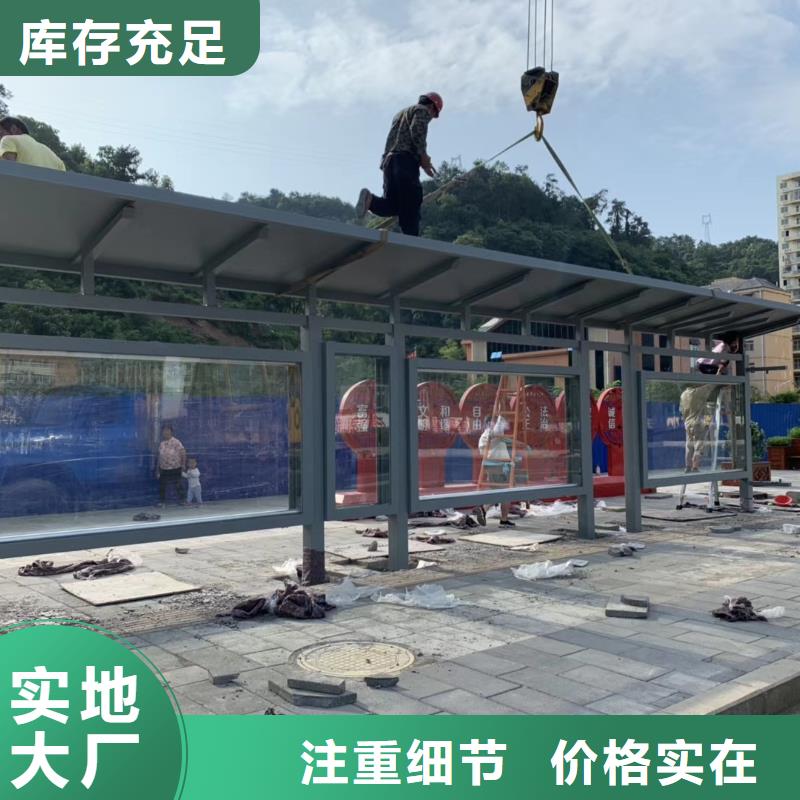 候车亭造型设计来图定制