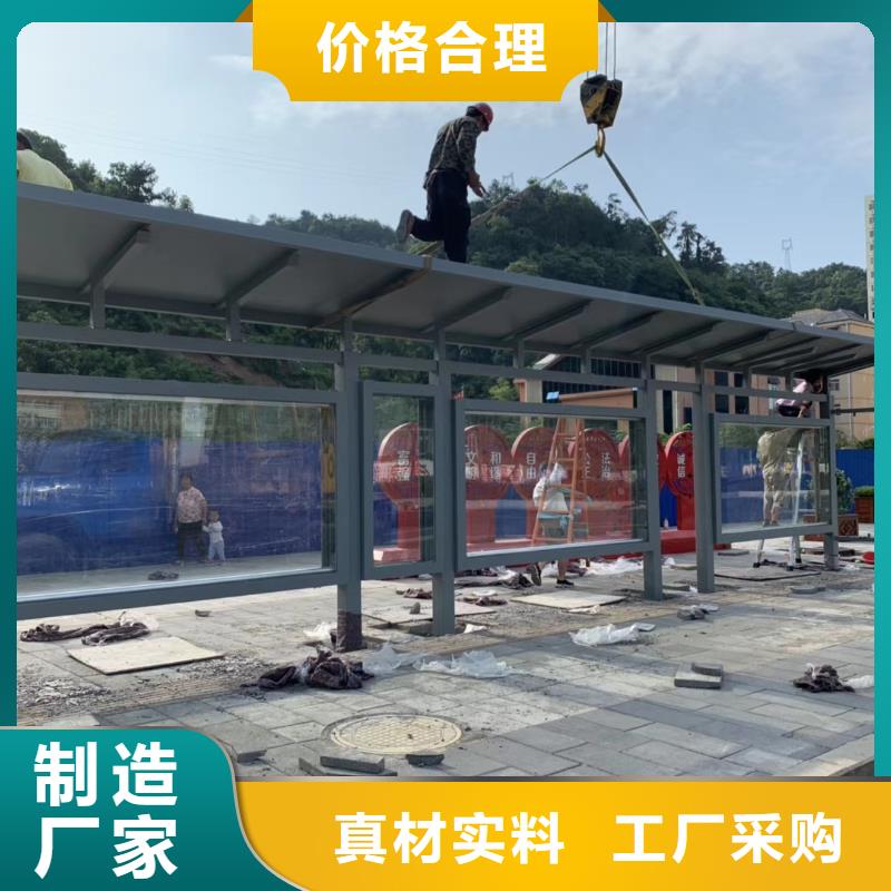 候车亭生产厂家价格合理