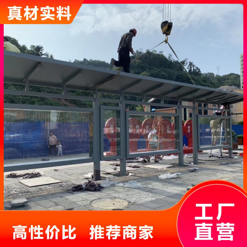 乡村候车亭畅销全国
