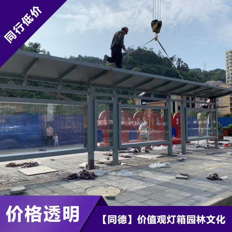 仿古候车亭全国发货