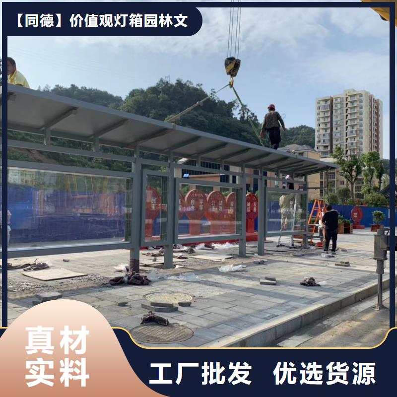 景区古镇候车亭全国配送