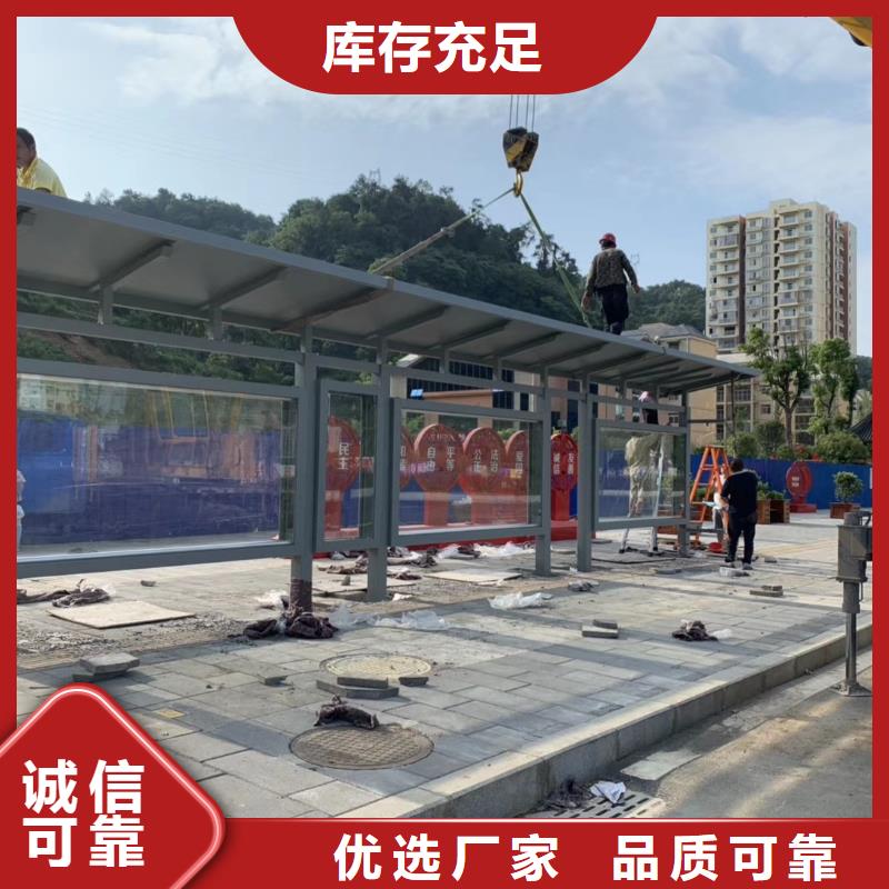 乡镇候车亭信赖