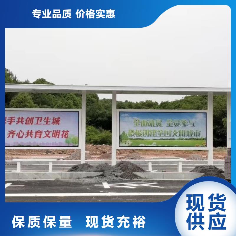 户外候车亭支持定制