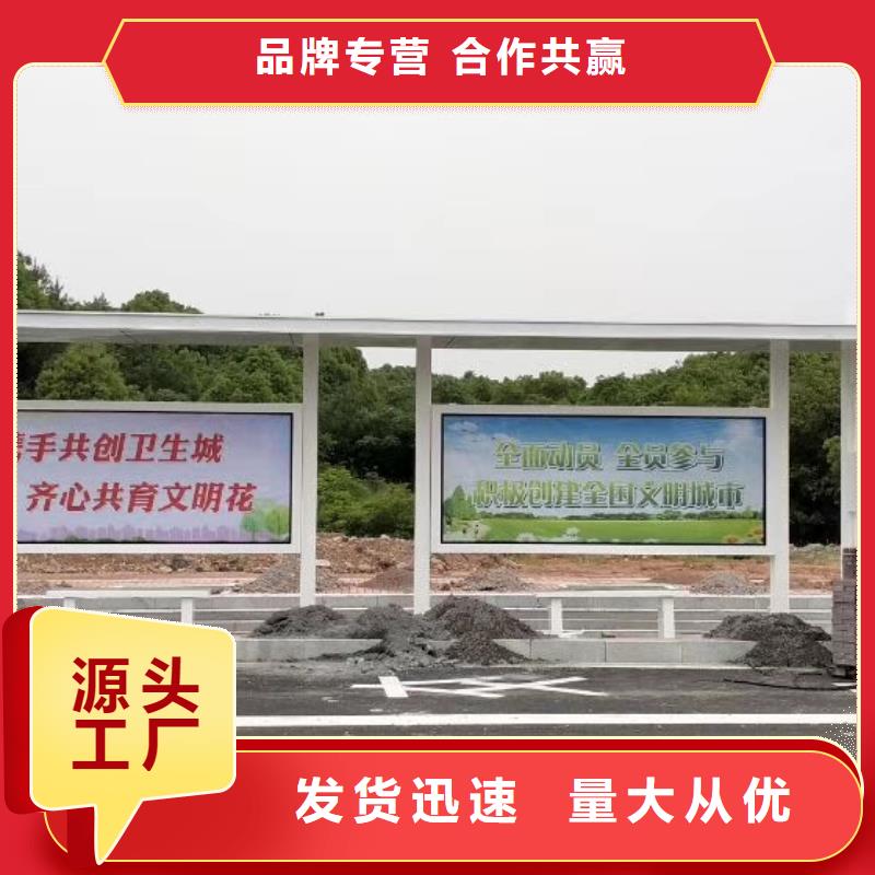 公交候车亭畅销全国