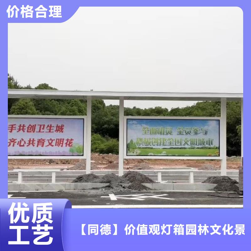 昌江县智能候车亭厂家直销