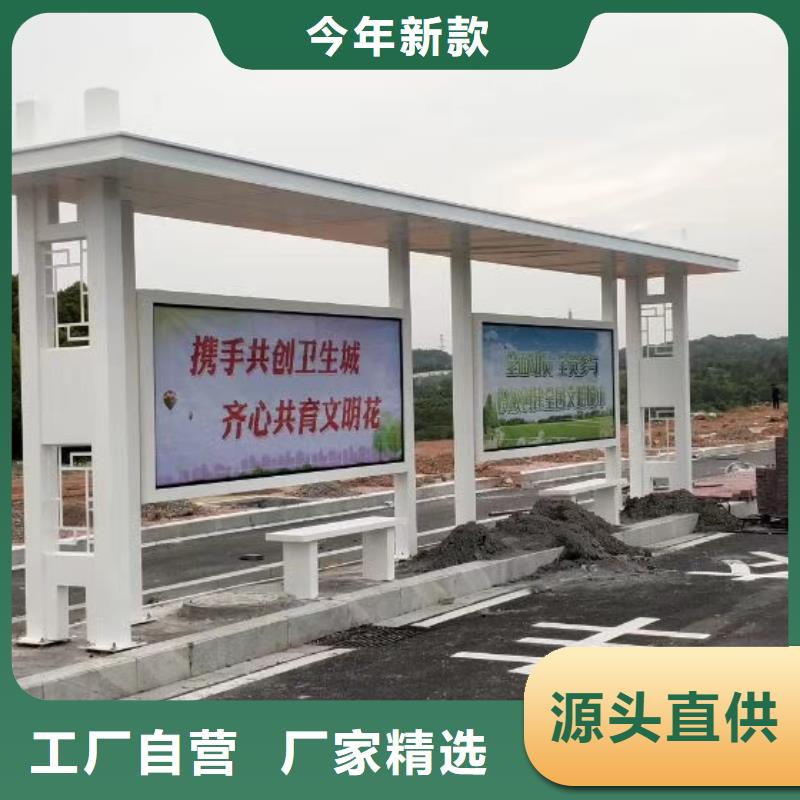 候车亭制造厂家