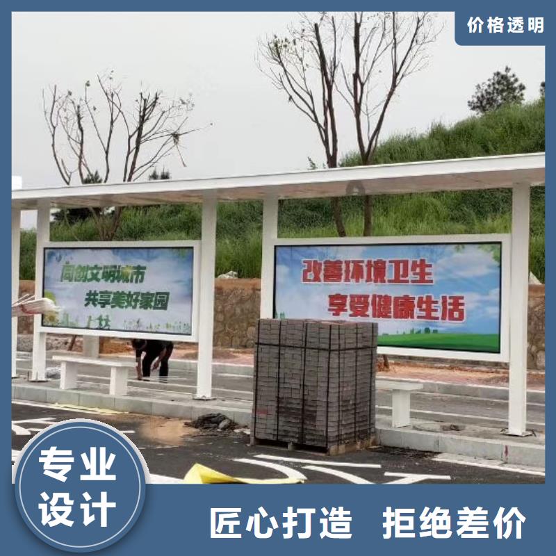 仿古候车亭供应