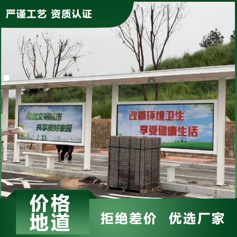 候车亭制造厂家