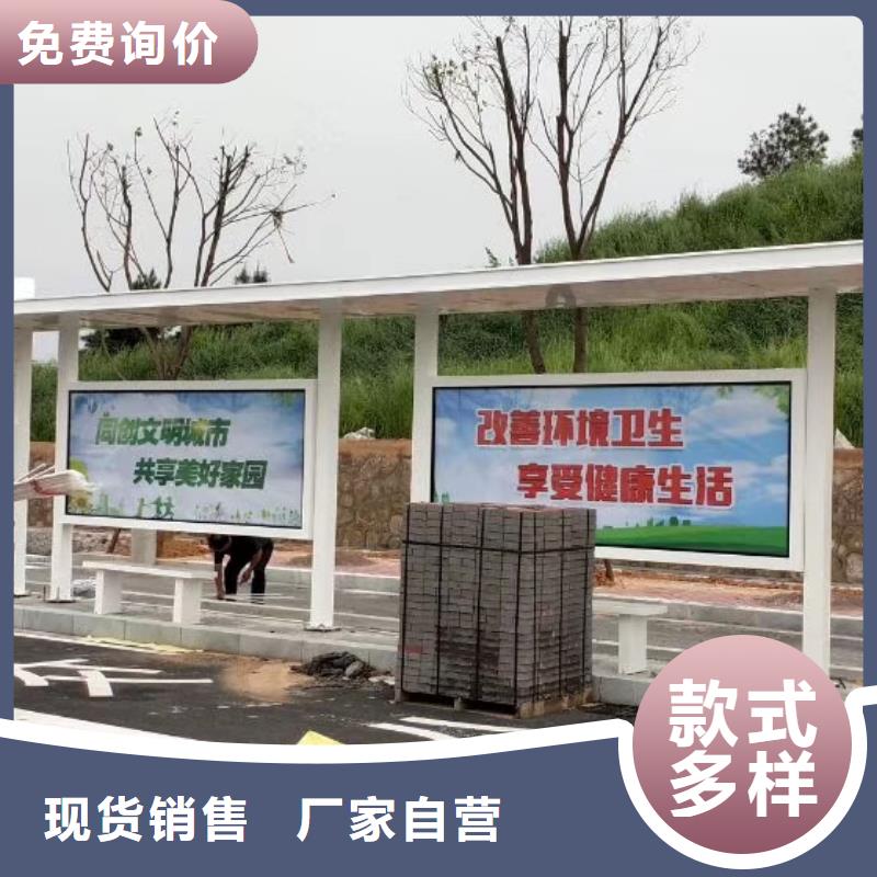 候车亭生产厂家规格齐全