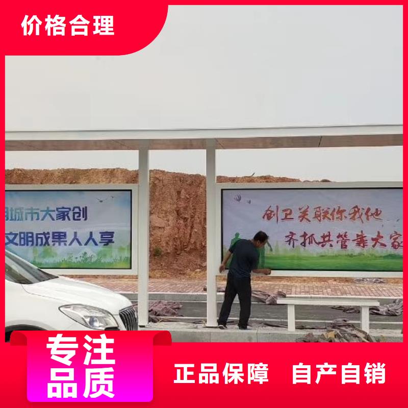 候车亭发货及时