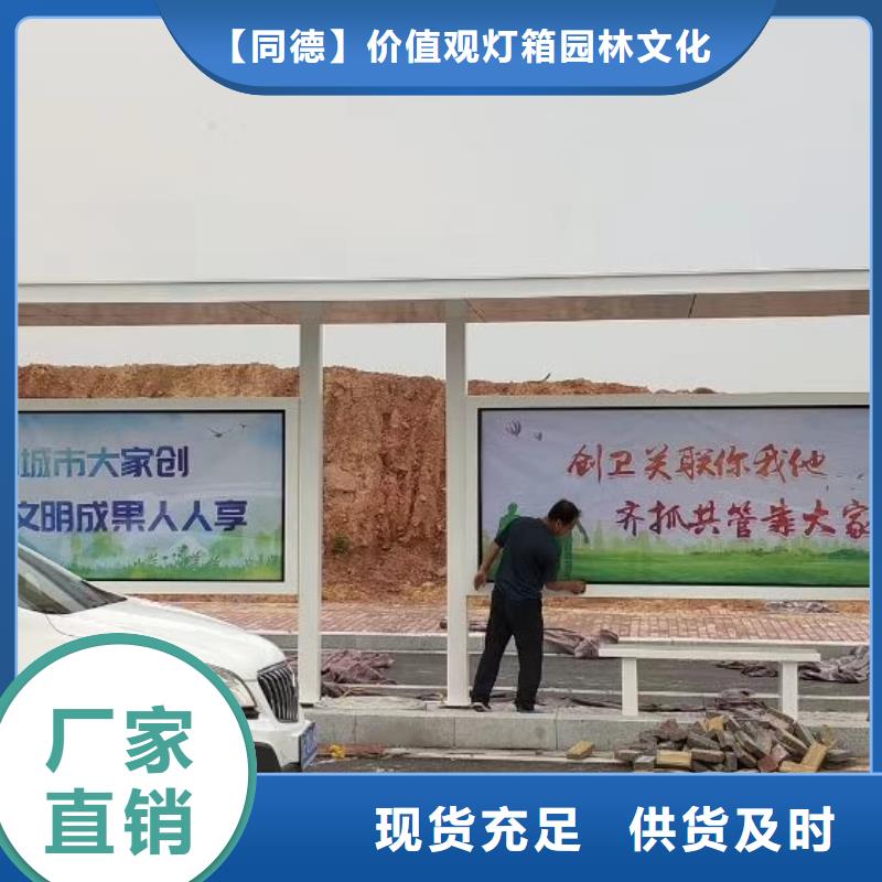不锈钢候车亭性价比高