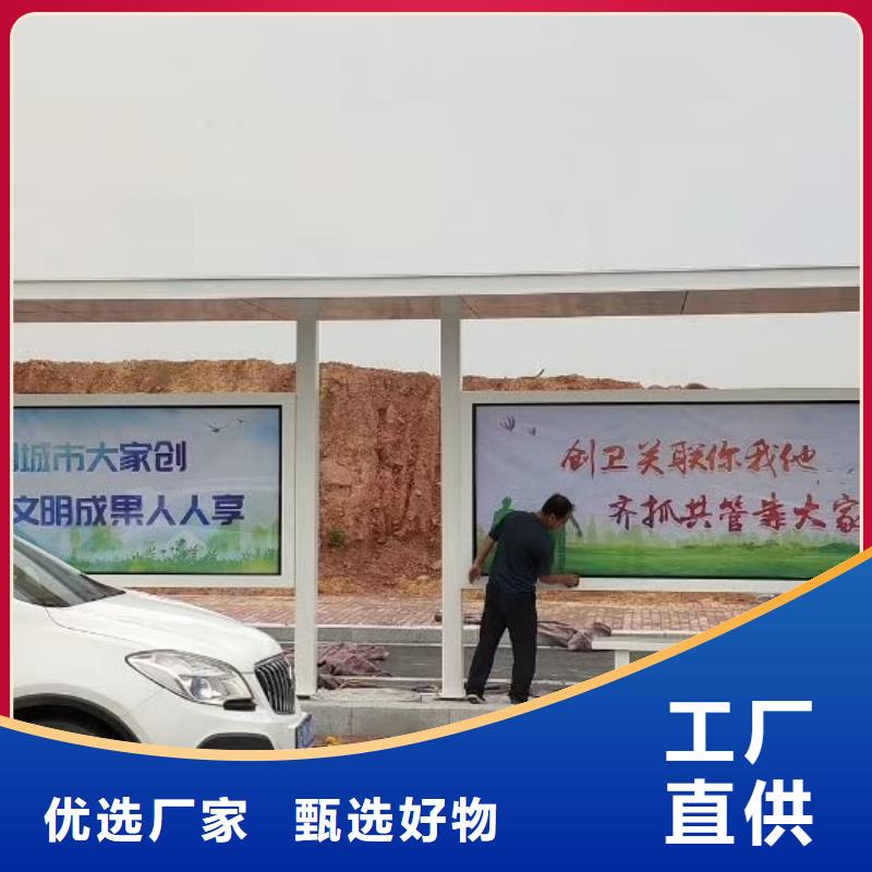 智慧候车亭信赖