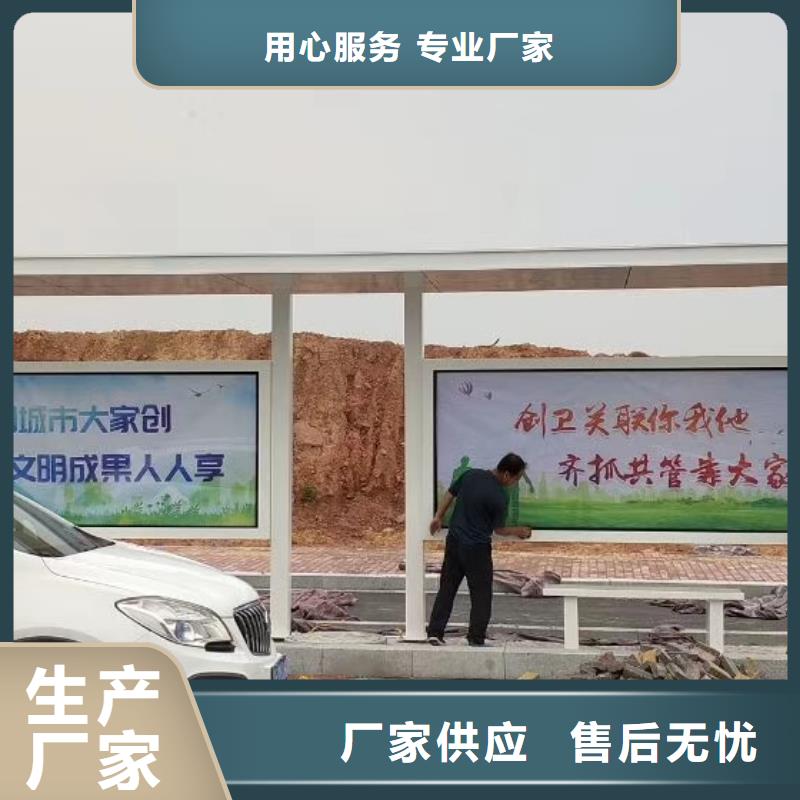 乡镇候车亭承诺守信