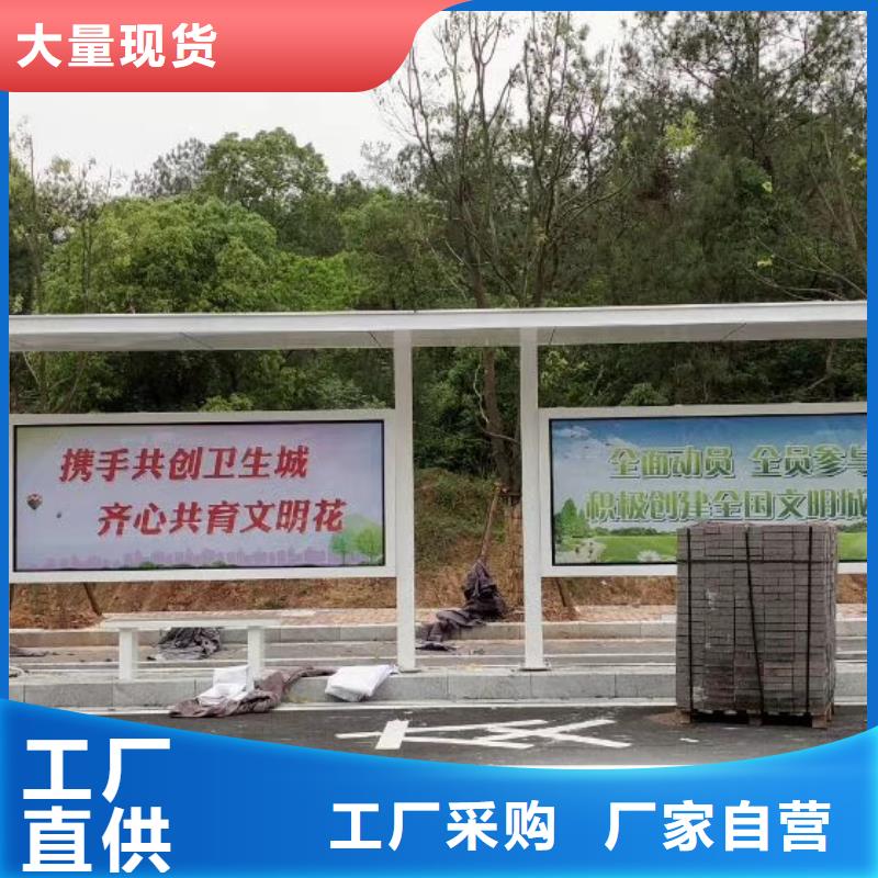 不锈钢候车亭制作品质放心