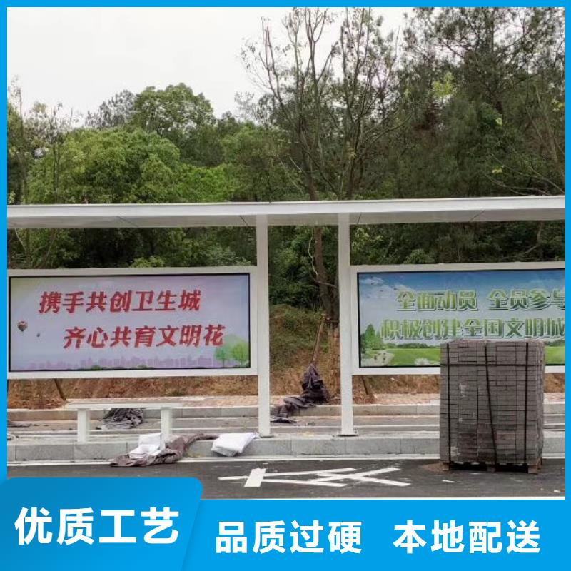 公交站台候车亭实力厂家