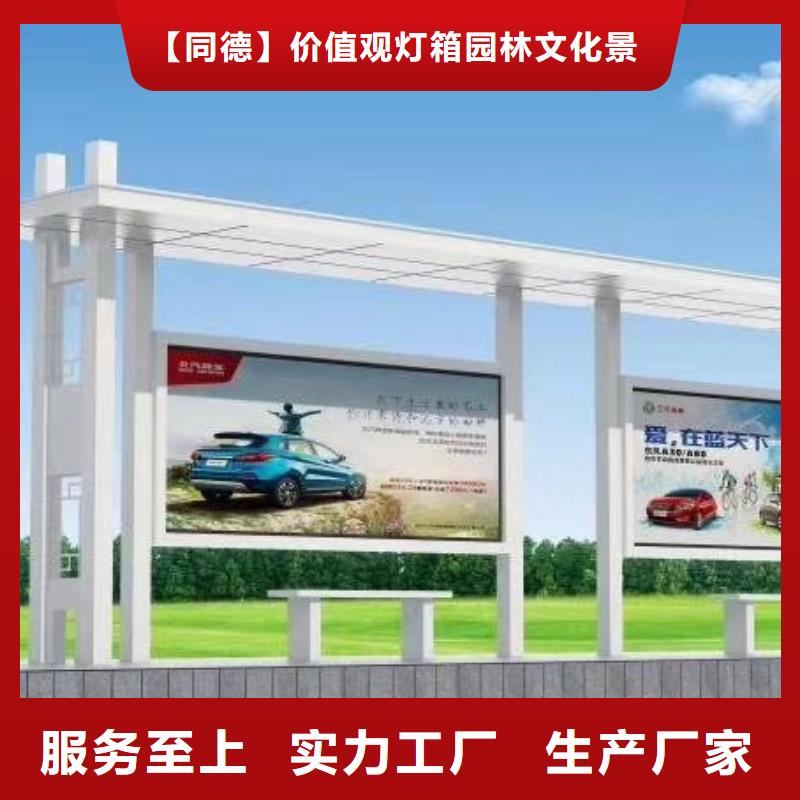 定安县城市智能候车亭实力雄厚