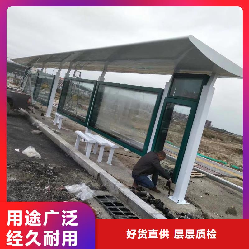 候车亭造型设计来图定制