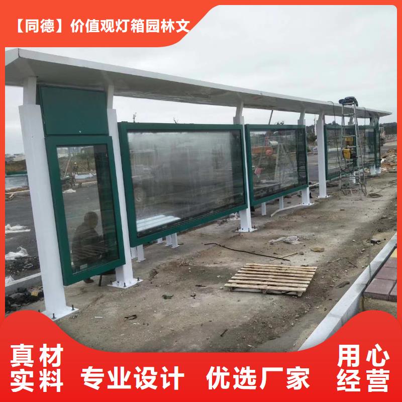候车亭直供口碑好