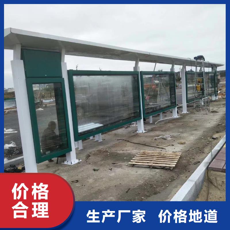 候车亭厂家量大从优