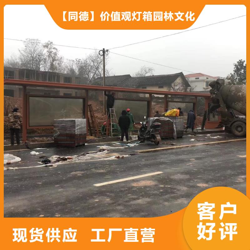 景区古镇候车亭全国配送