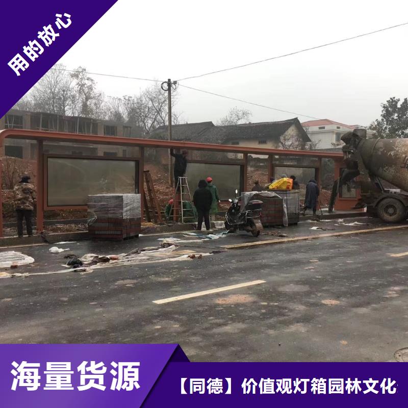 简易候车亭实力雄厚