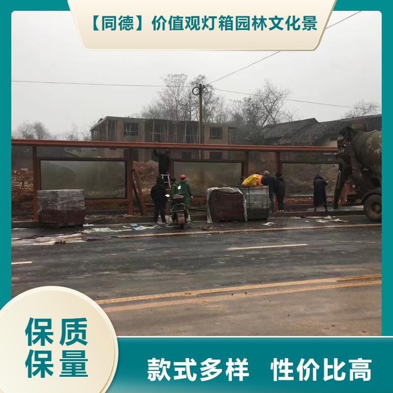 新中式候车亭施工团队