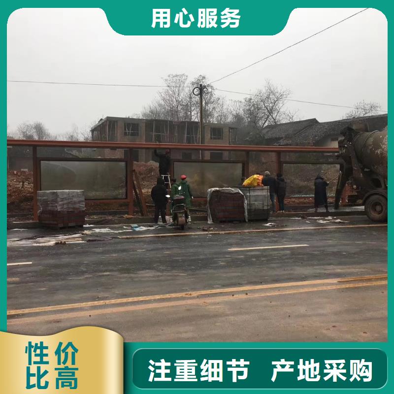 城镇候车亭来图定制