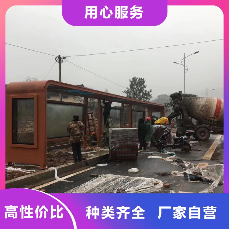 仿古候车亭供应