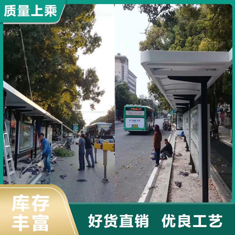定安县不锈钢候车亭制作全国走货
