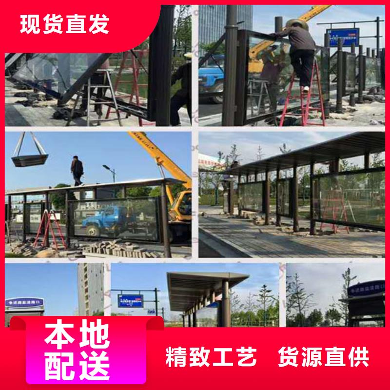 智能候车亭厂家